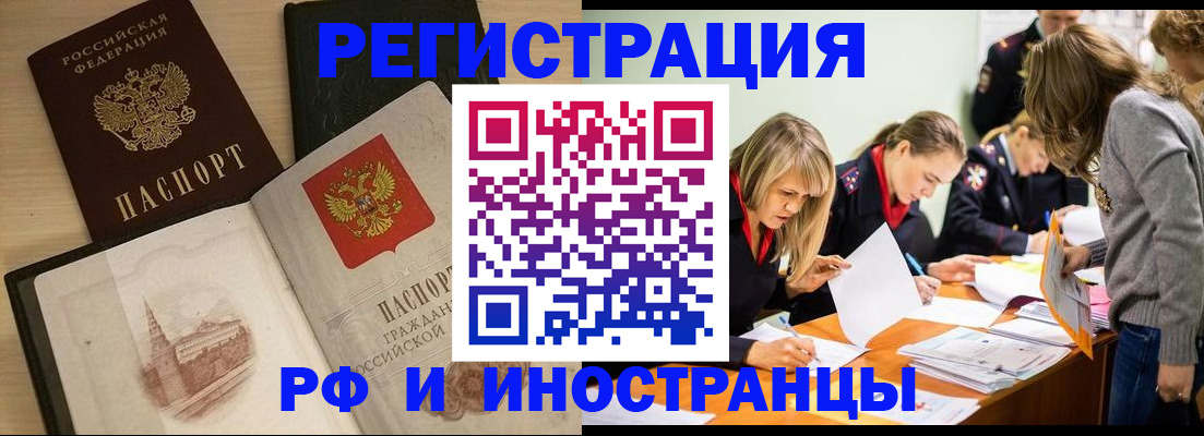 найти адрес прописки в Талице