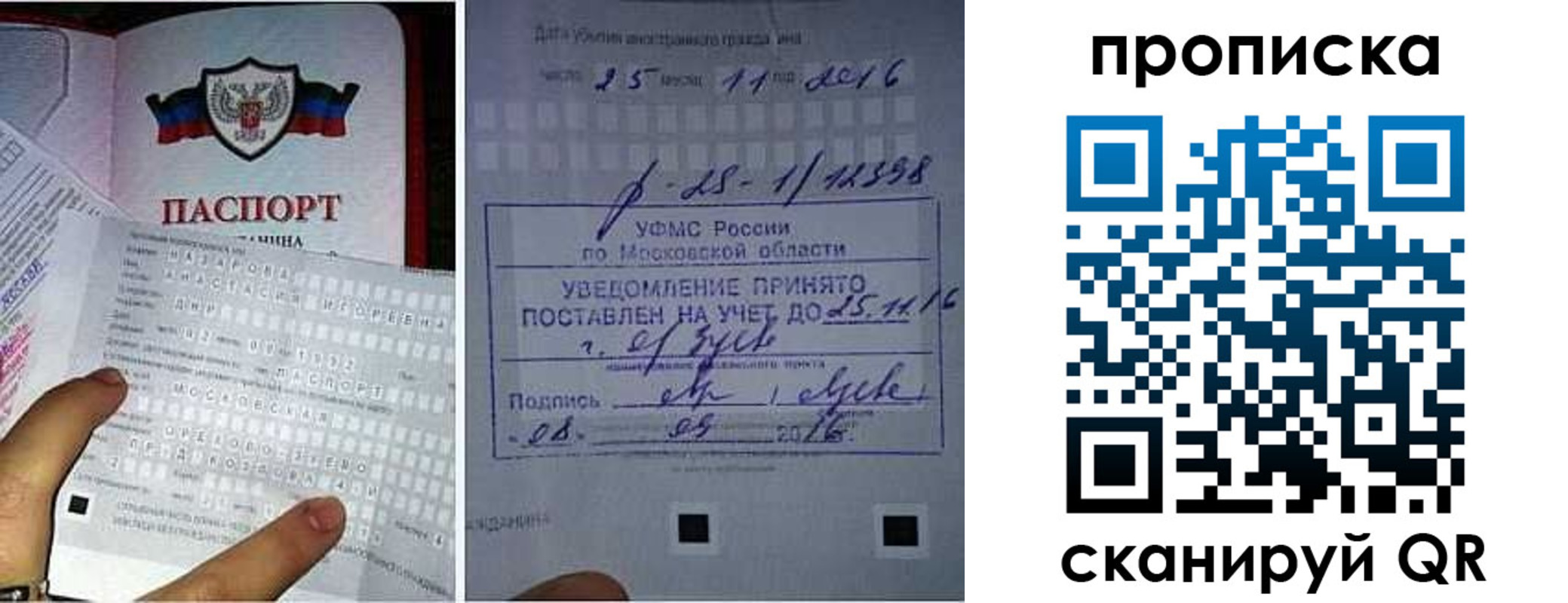 регистрация в Талице