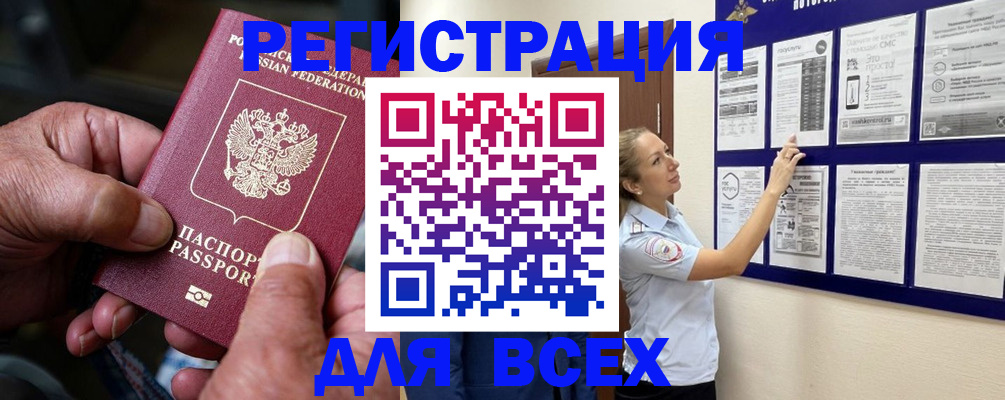прописка для школы в Талице