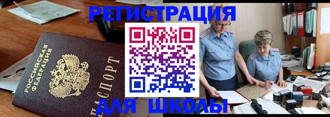 где прописаться в Талице