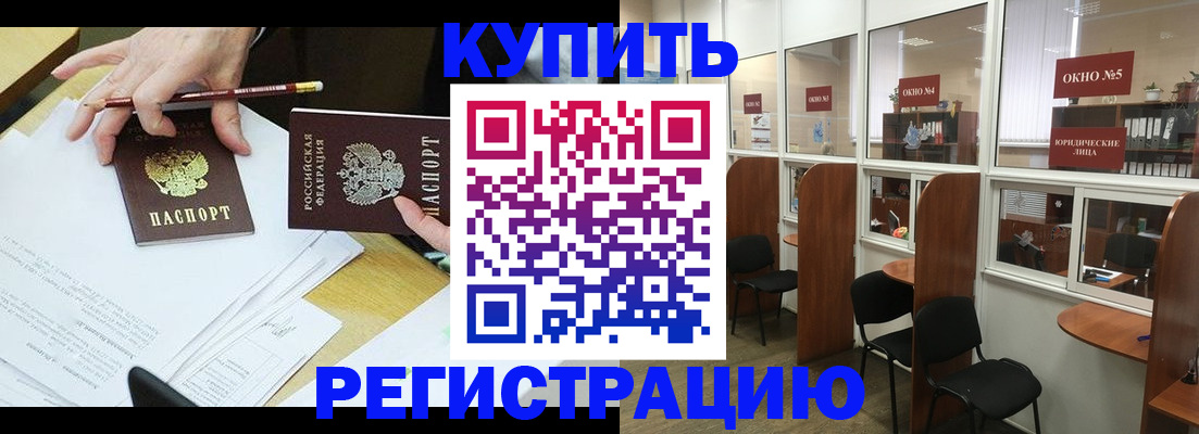где прописаться в Талице