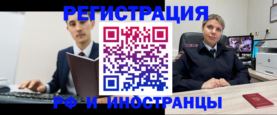 регистрация для дет. сада в Талице